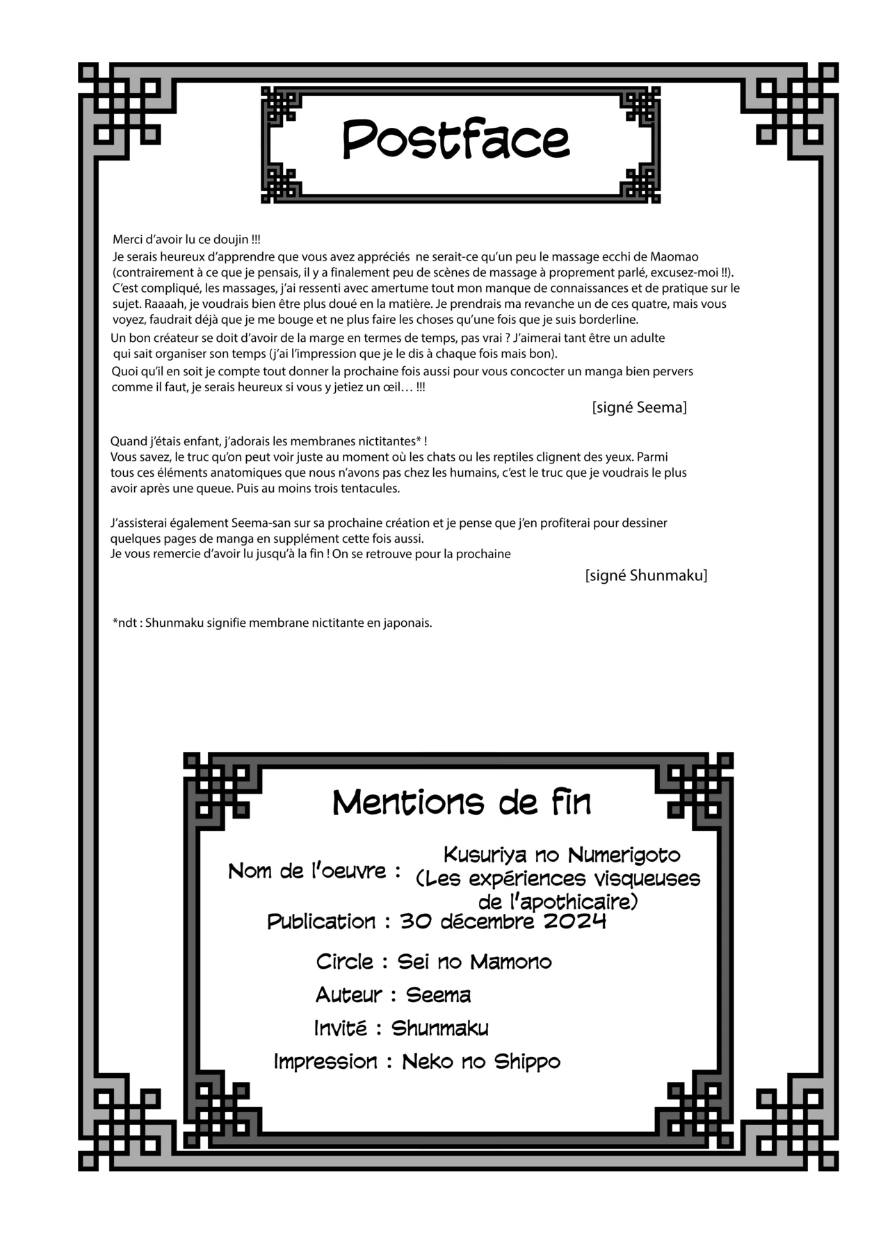 Kusuriya no Numeri Goto  Les experiences visqueuses de lapothicaire numero d'image 28