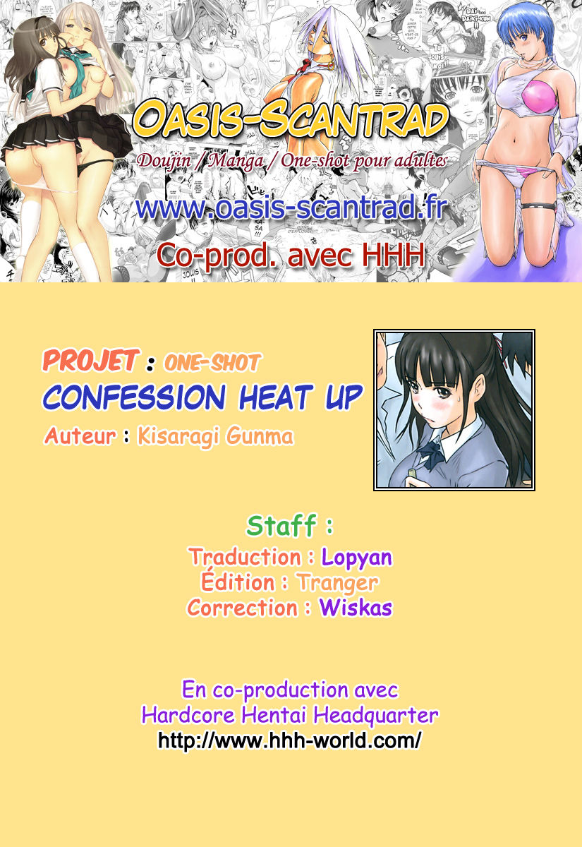 Kokuhaku Heat Up  Confession Heat Up numero d'image 6