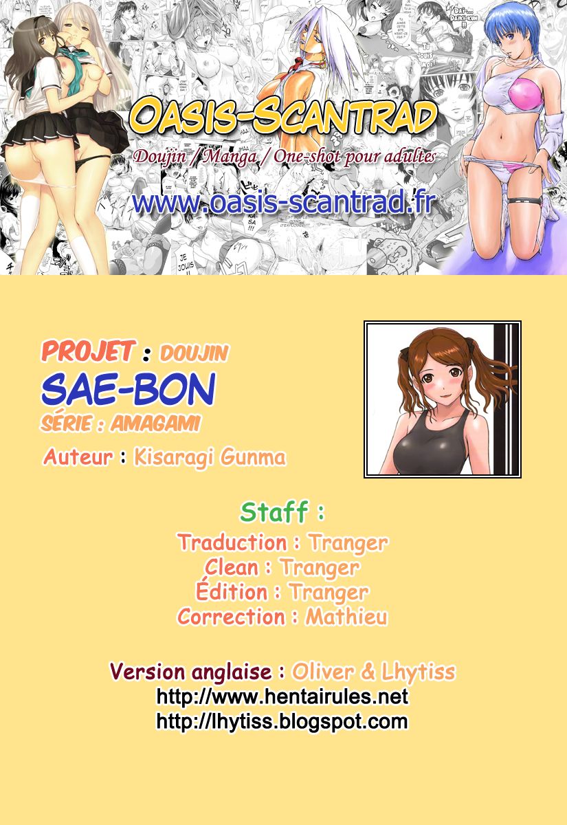 SAE-BON numero d'image 5