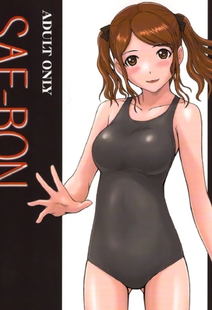 SAE-BON