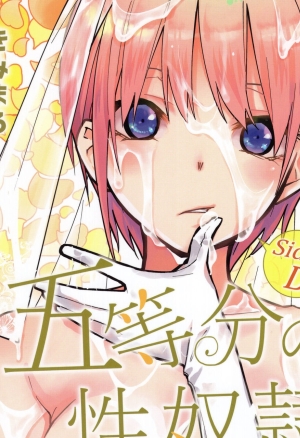 Gotoubun no Seidorei Side-D