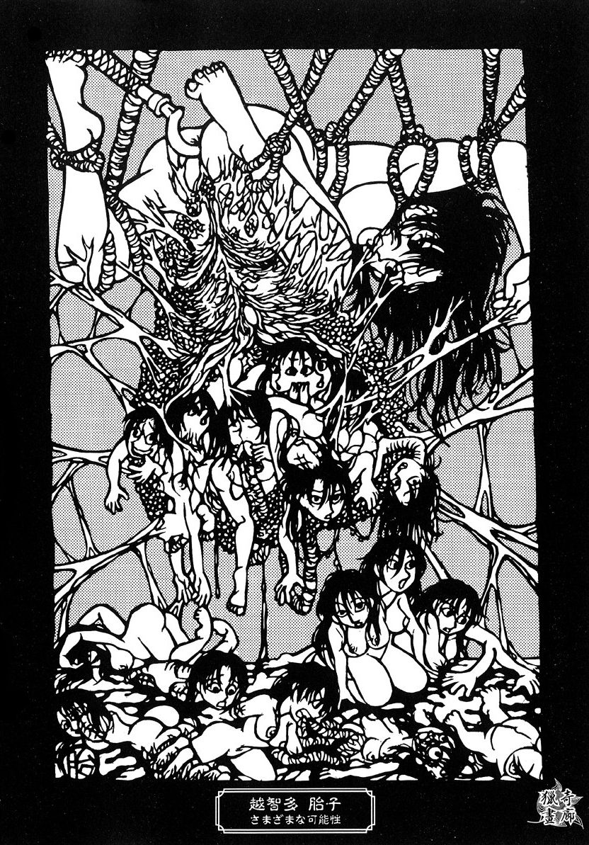 Jigoku no Kisetsu -Guro Rhythm Sengen-  Hell Season numero d'image 92