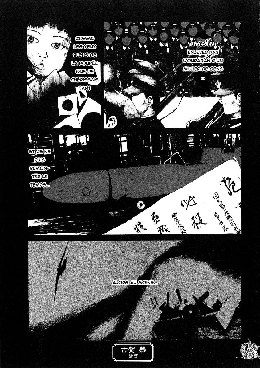 Jigoku no Kisetsu -Guro Rhythm Sengen-  Hell Season numero d'image 93