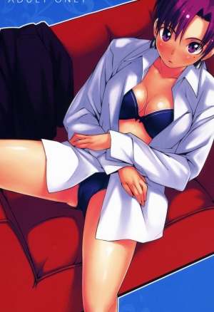 Dame na Yatsu wa Nani o Yatte mo Dame.