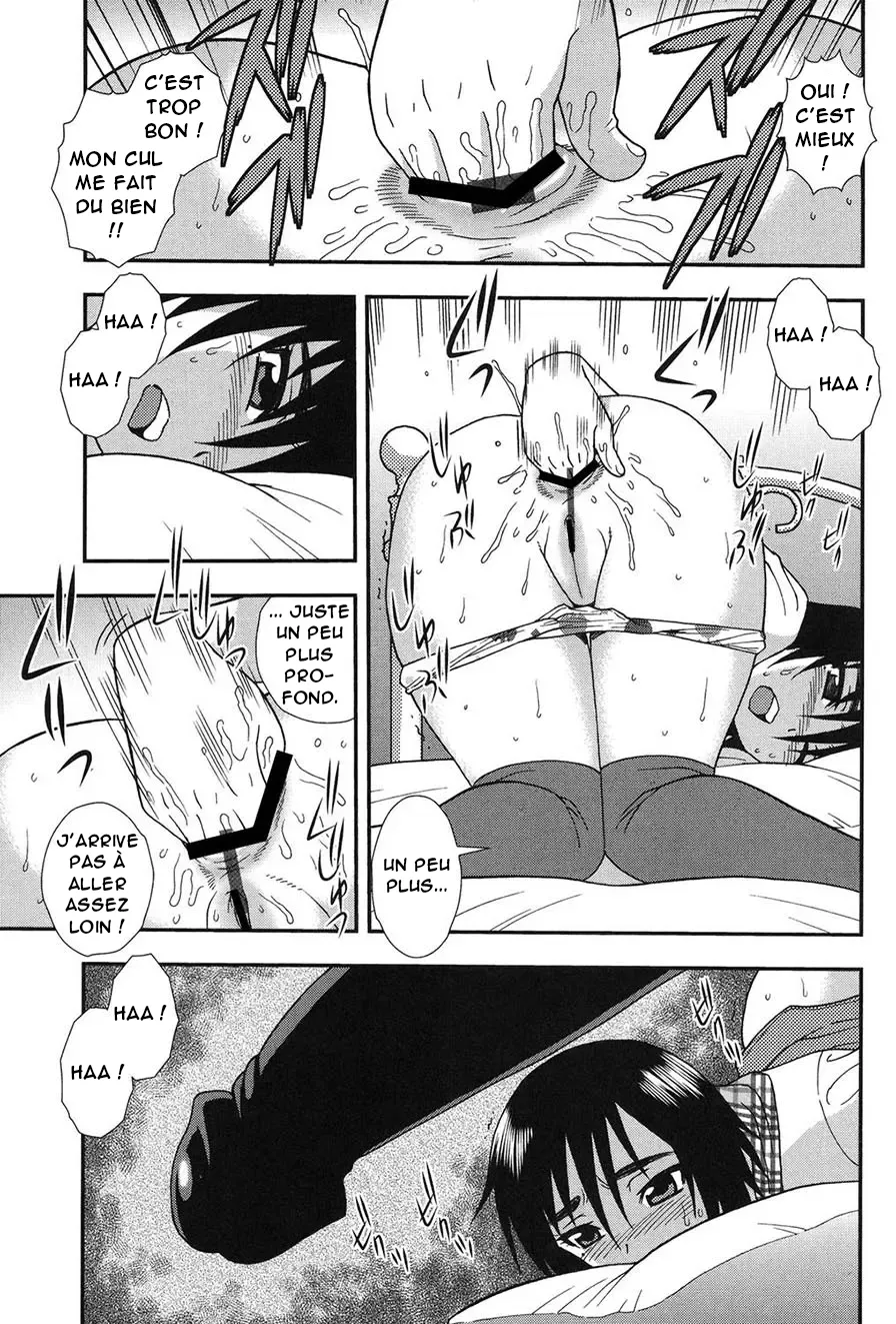 Onna Kyoushi Chijoku no Kusari -NIGHTMARE- 2  Les chaines de la honte dune enseignante 2 numero d'image 37