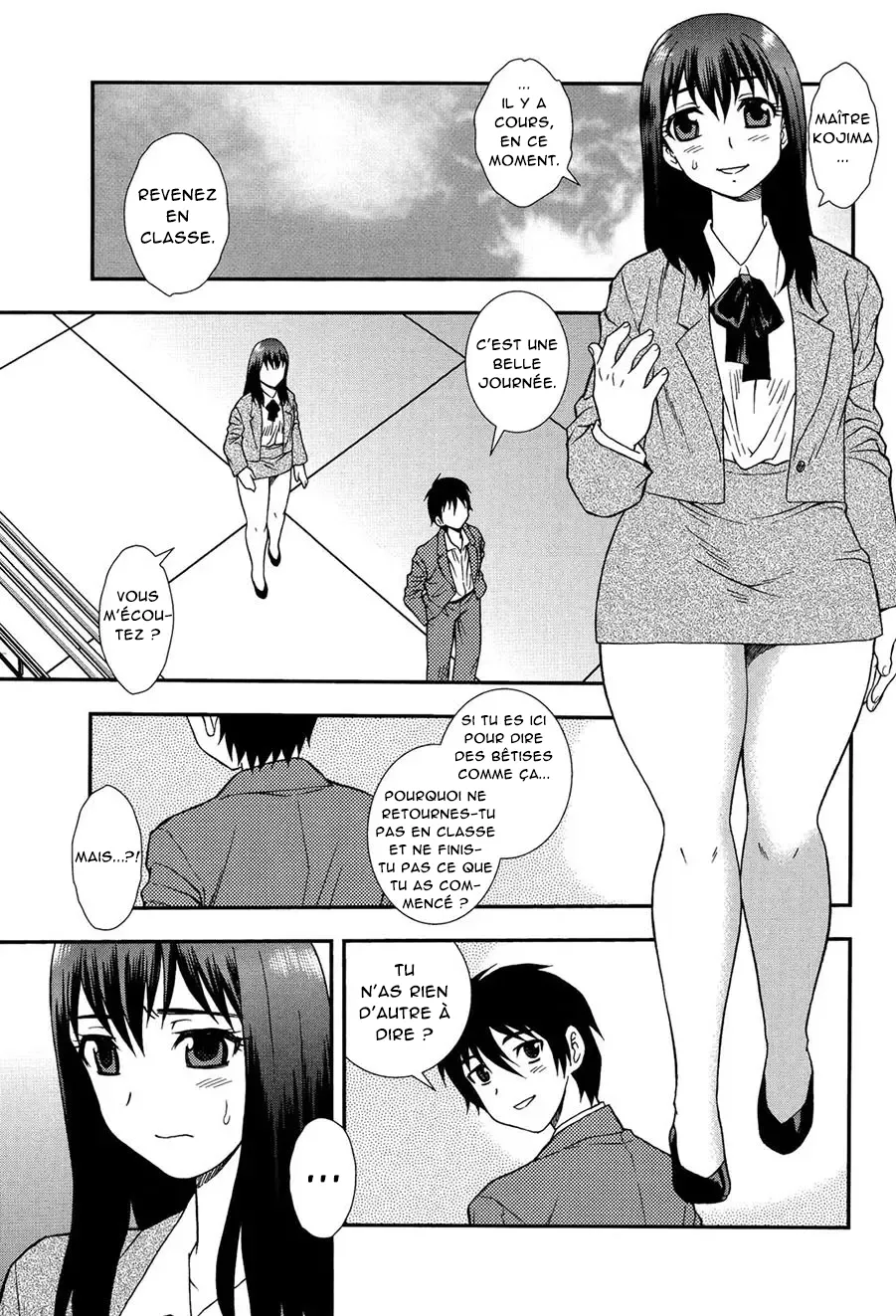 Onna Kyoushi Chijoku no Kusari -NIGHTMARE- 2  Les chaines de la honte dune enseignante 2 numero d'image 3