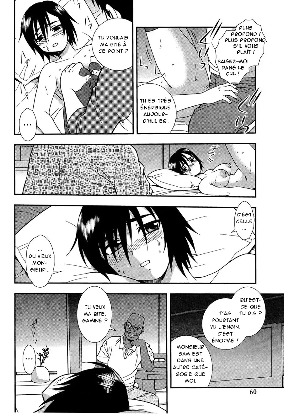 Onna Kyoushi Chijoku no Kusari -NIGHTMARE- 2  Les chaines de la honte dune enseignante 2 numero d'image 58