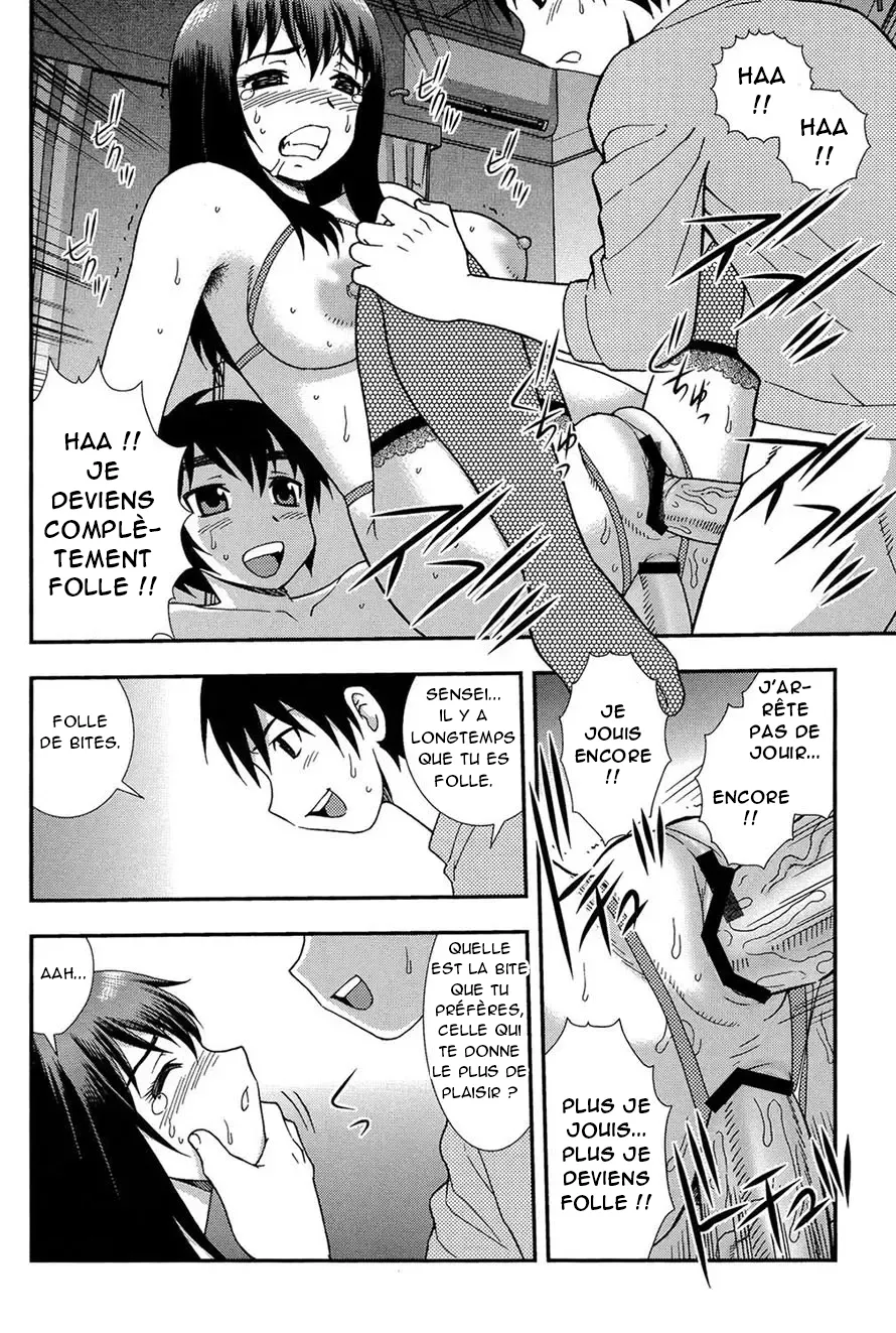 Onna Kyoushi Chijoku no Kusari -NIGHTMARE- 2  Les chaines de la honte dune enseignante 2 numero d'image 70