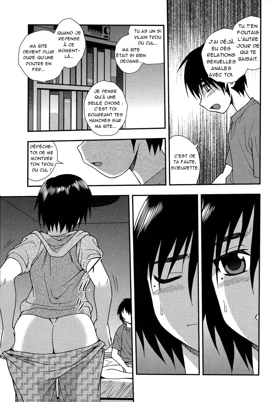 Onna Kyoushi Chijoku no Kusari -NIGHTMARE- 2  Les chaines de la honte dune enseignante 2 numero d'image 119