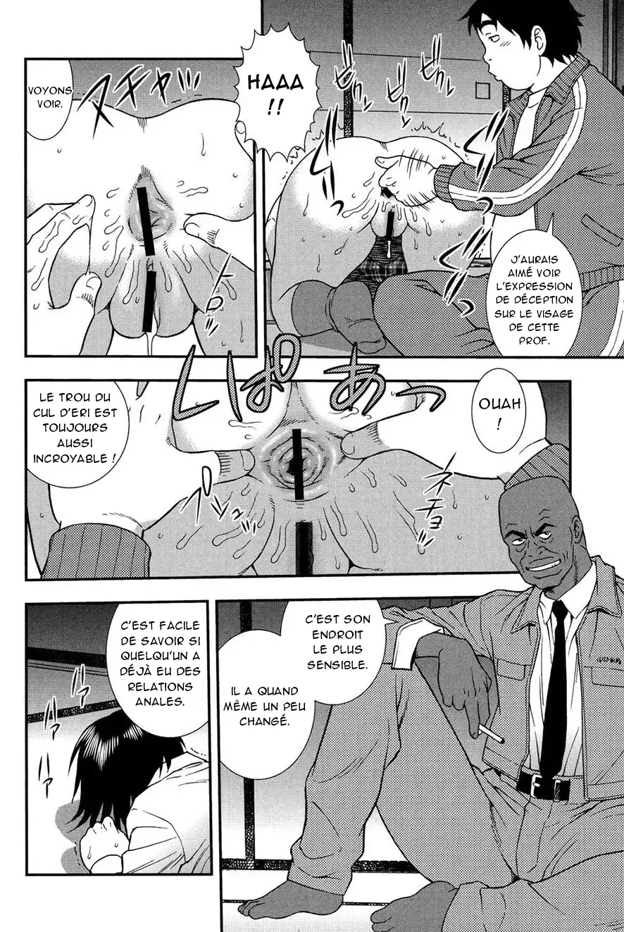 Onna Kyoushi Chijoku no Kusari -NIGHTMARE- 2  Les chaines de la honte dune enseignante 2 numero d'image 12