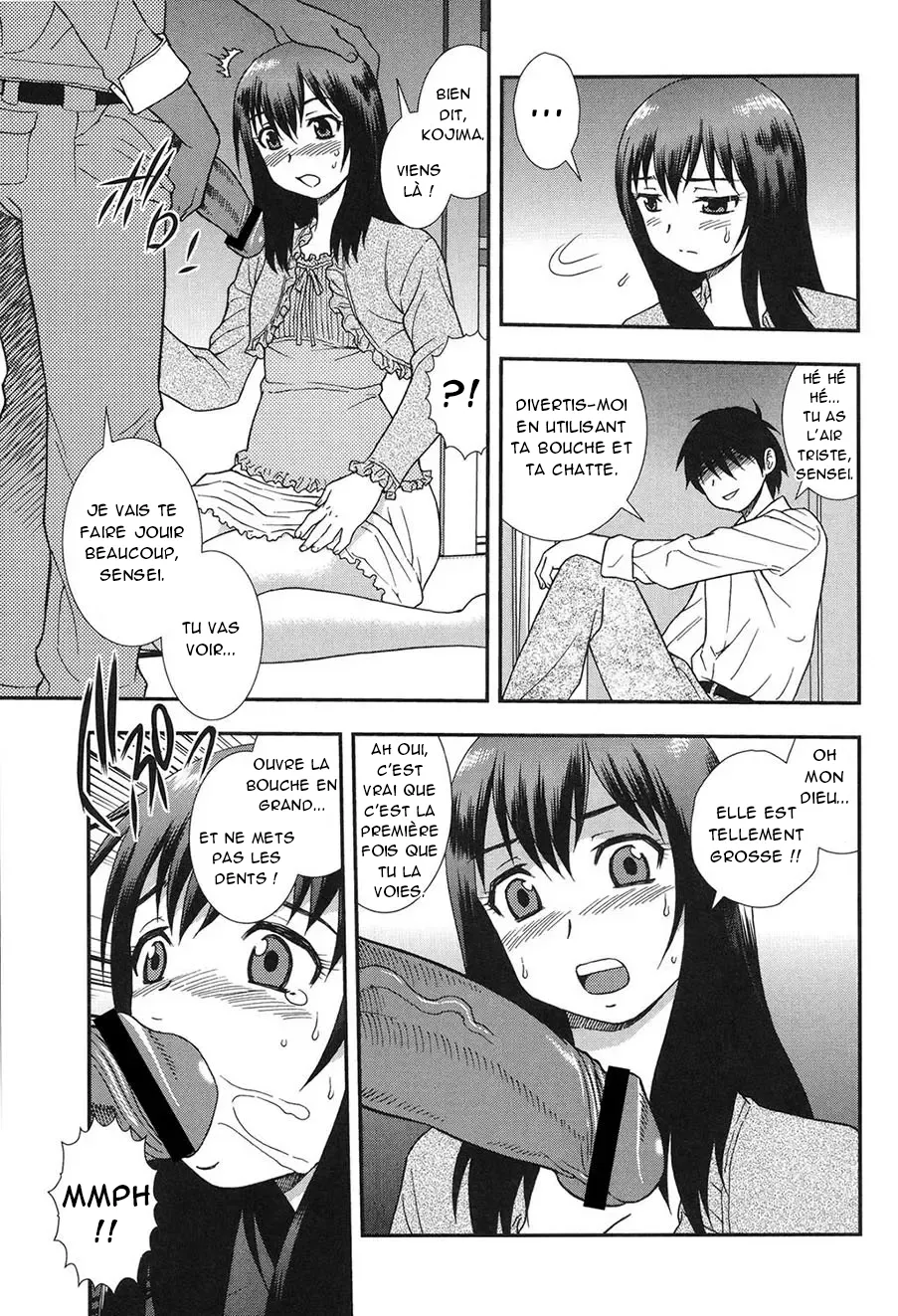 Onna Kyoushi Chijoku no Kusari -NIGHTMARE- 2  Les chaines de la honte dune enseignante 2 numero d'image 21