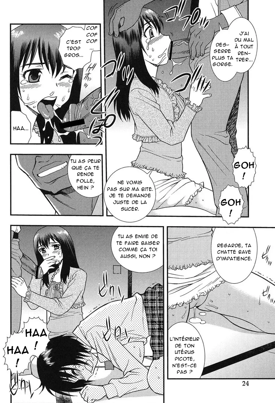 Onna Kyoushi Chijoku no Kusari -NIGHTMARE- 2  Les chaines de la honte dune enseignante 2 numero d'image 22