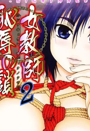 Onna Kyoushi Chijoku no Kusari -NIGHTMARE- 2  Les chaines de la honte dune enseignante 2