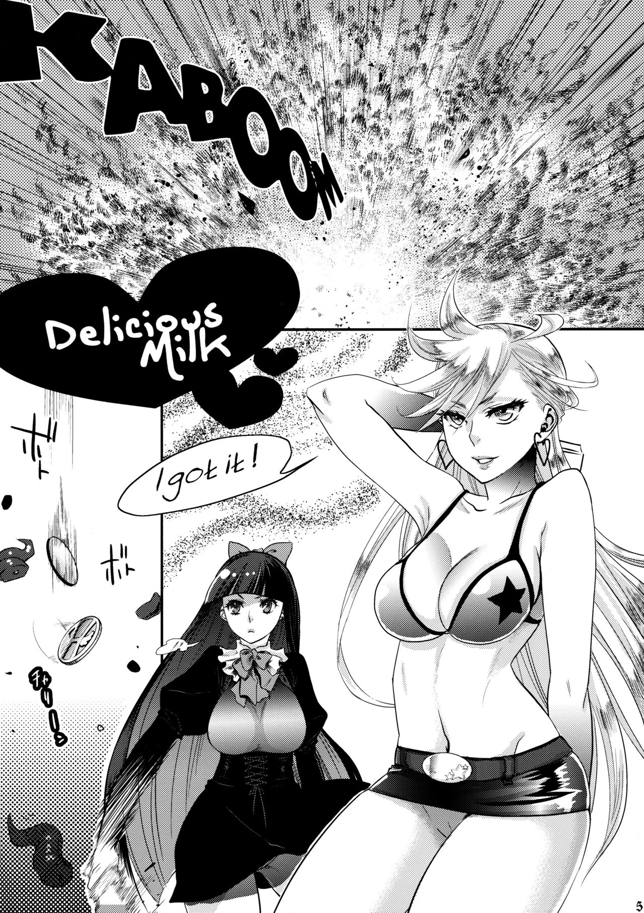 Delicious Milk numero d'image 4