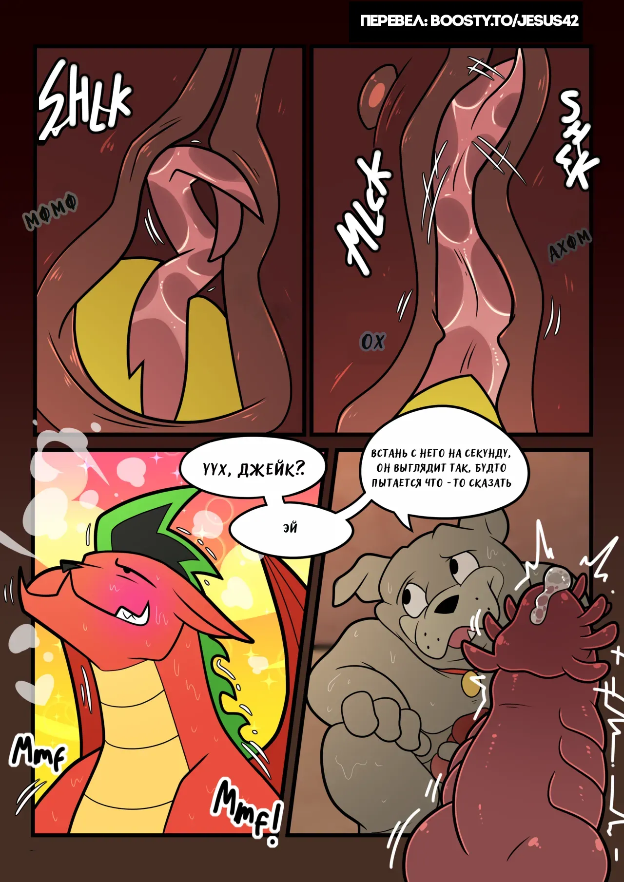 Dragon Lessons 3 numero d'image 15