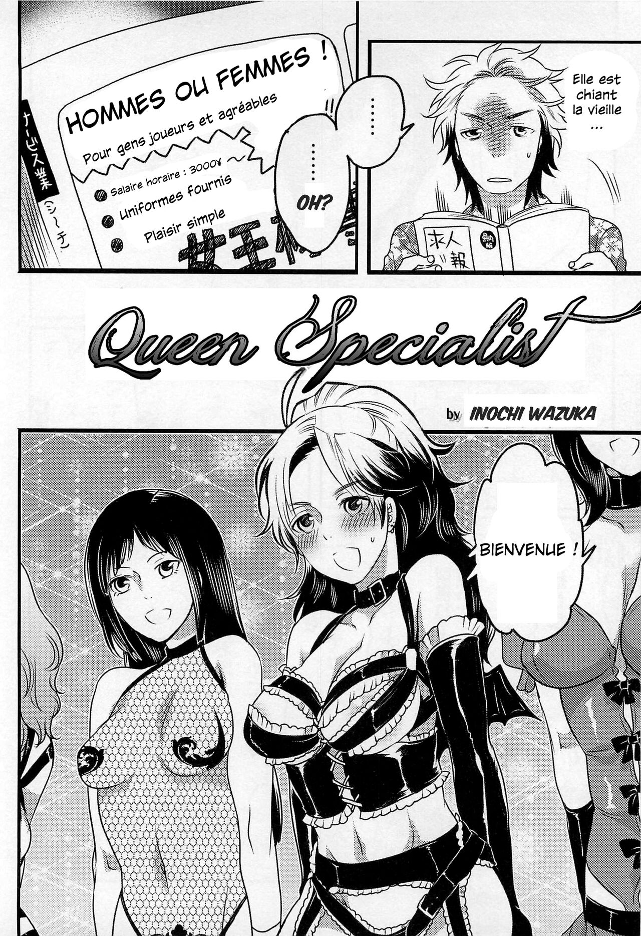 Joou-sama Senka?  Queen Specialist Ch.1 numero d'image 1