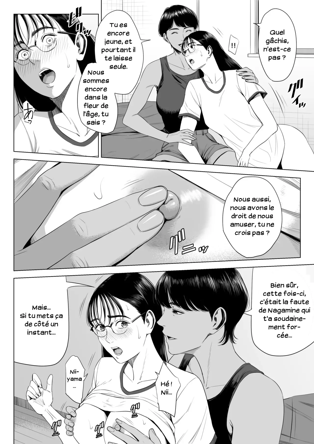 Femme mariee_Appartement 516_Inagaki Chihiro - FR numero d'image 38