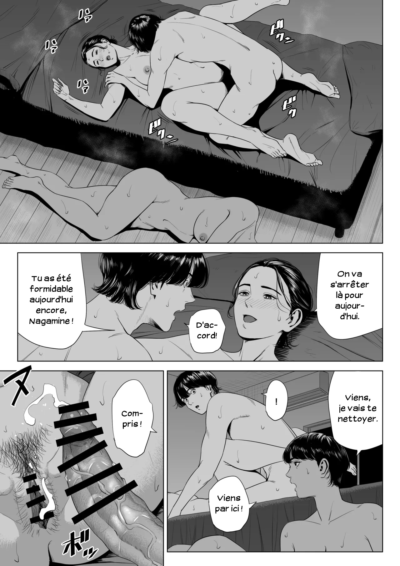 Femme mariee_Appartement 516_Inagaki Chihiro - FR numero d'image 3