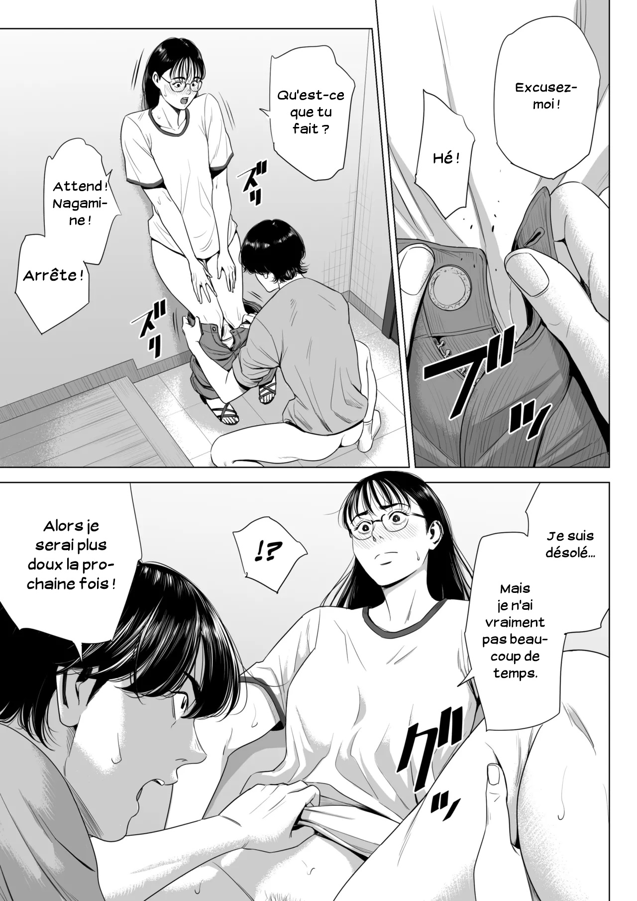 Femme mariee_Appartement 516_Inagaki Chihiro - FR numero d'image 11