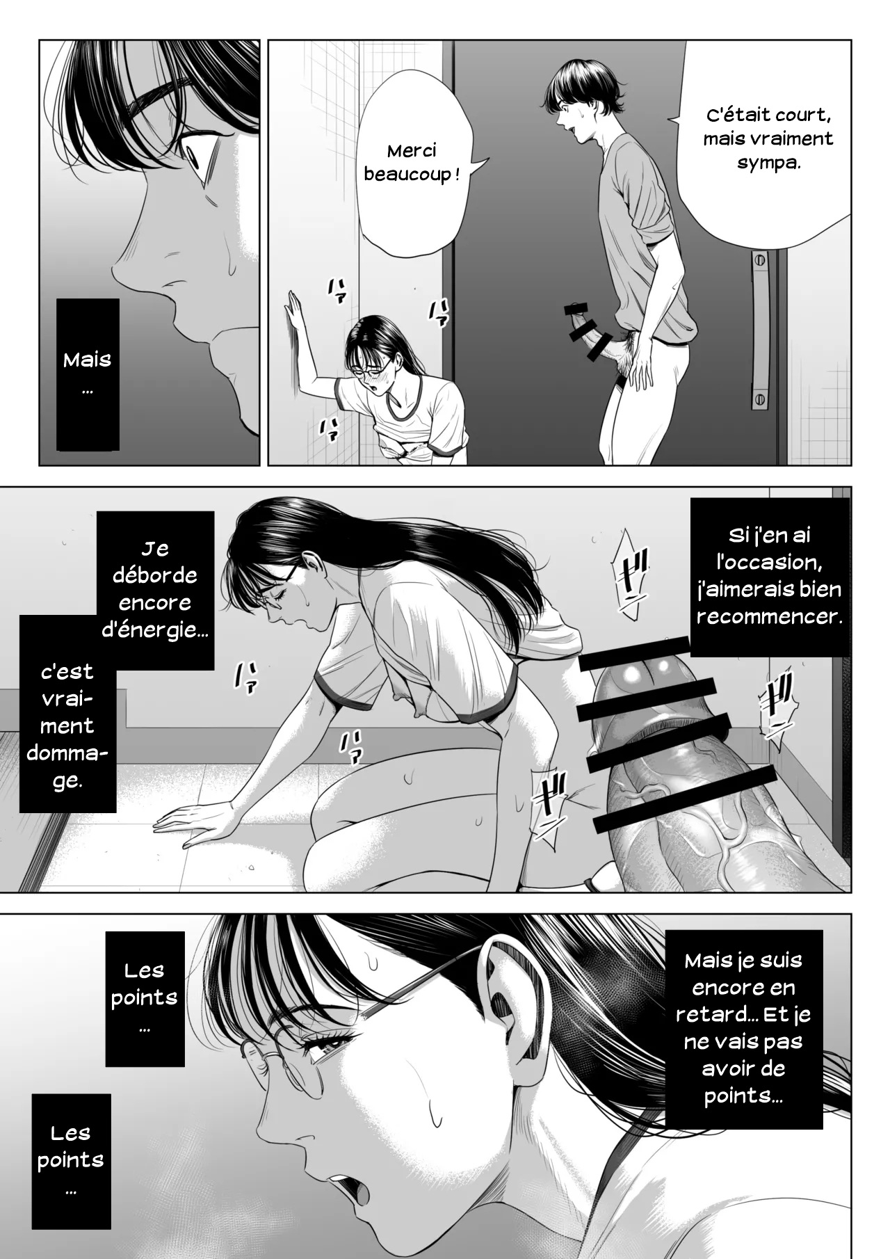 Femme mariee_Appartement 516_Inagaki Chihiro - FR numero d'image 19