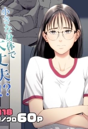 Femme mariee_Appartement 516_Inagaki Chihiro - FR