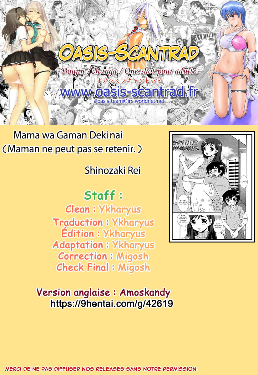 Mama wa Gaman Dekinai  Maman Ne Peut Pas Se Retenir numero d'image 10