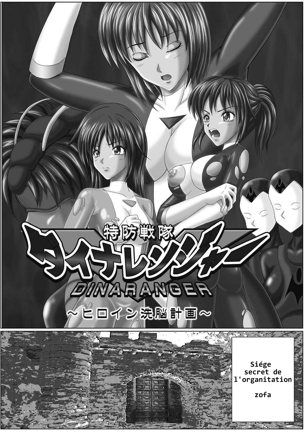 Tokubousentai Dinaranger ~Heroine Kairaku Sennou Keikaku~ Vol. 01 numero d'image 2