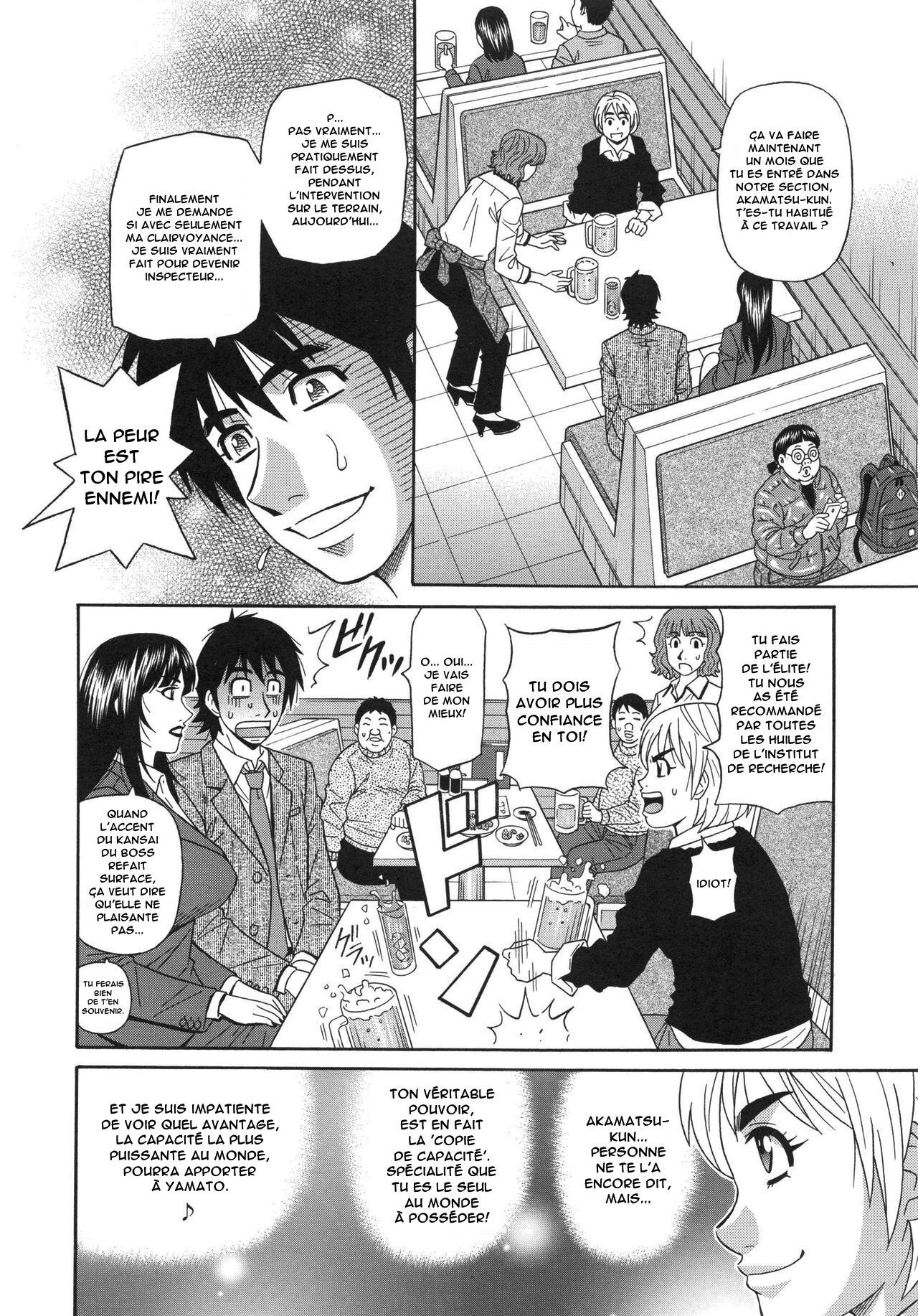 E.S.P! Ero Sukebe Power! Vol.2 Ch.1-2 numero d'image 12