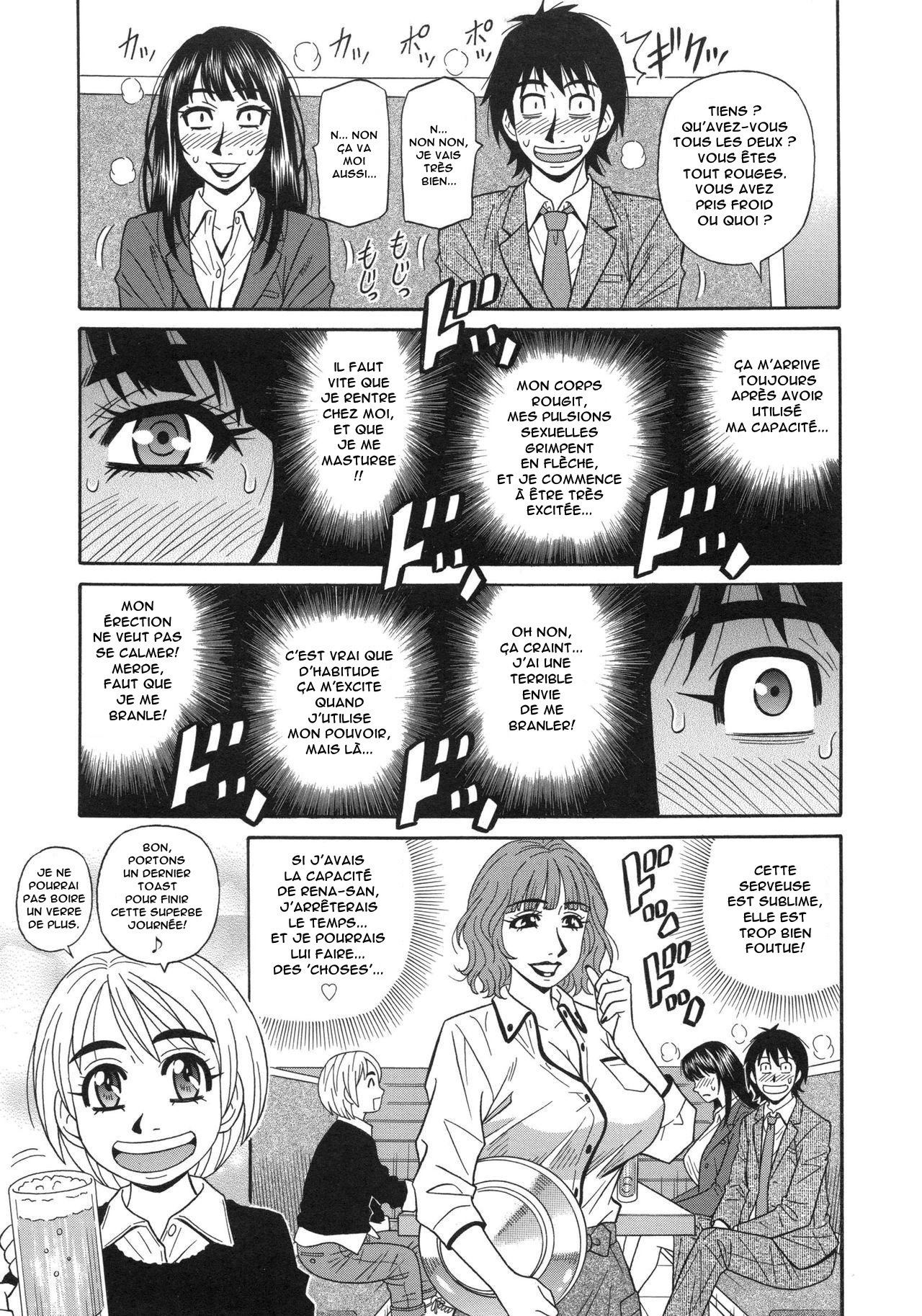 E.S.P! Ero Sukebe Power! Vol.2 Ch.1-2 numero d'image 13