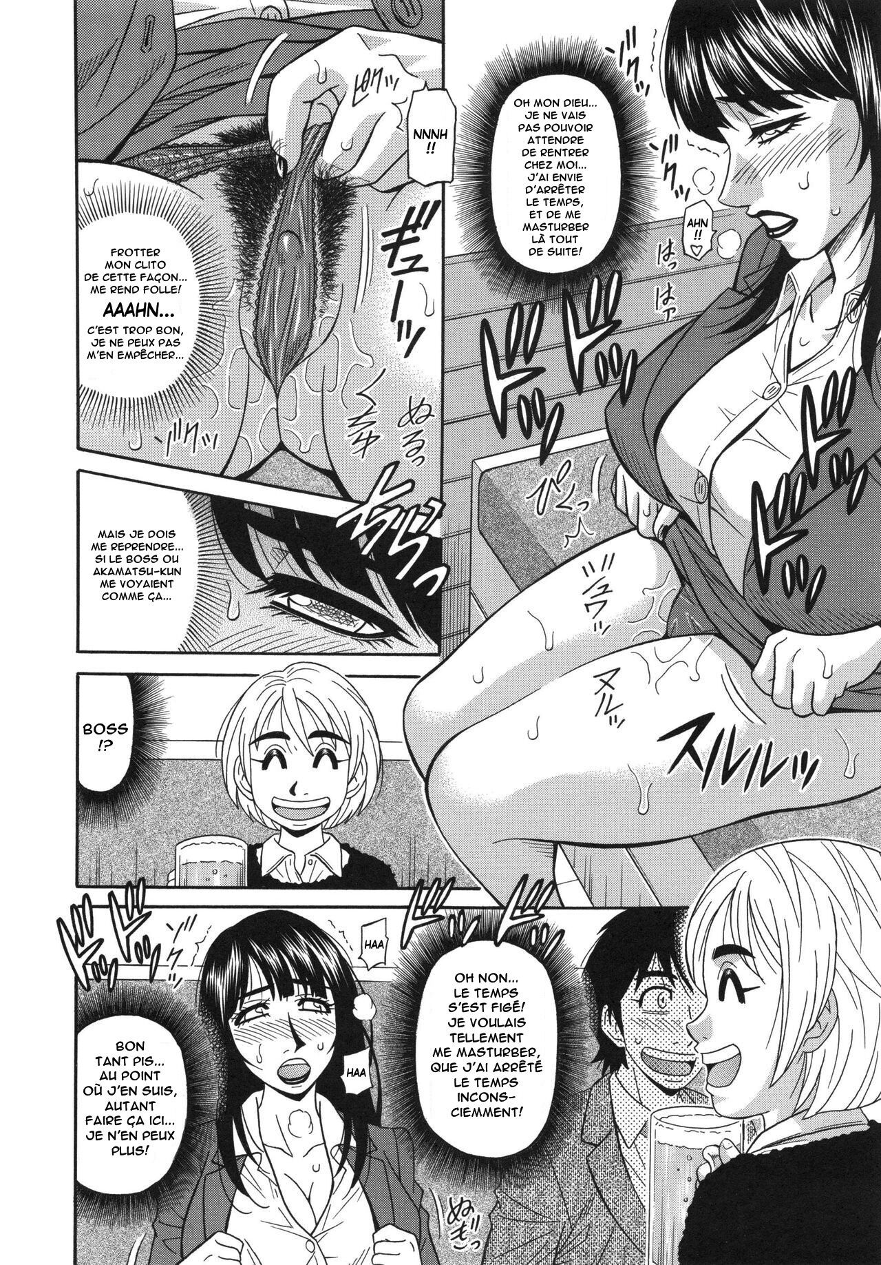 E.S.P! Ero Sukebe Power! Vol.2 Ch.1-2 numero d'image 14