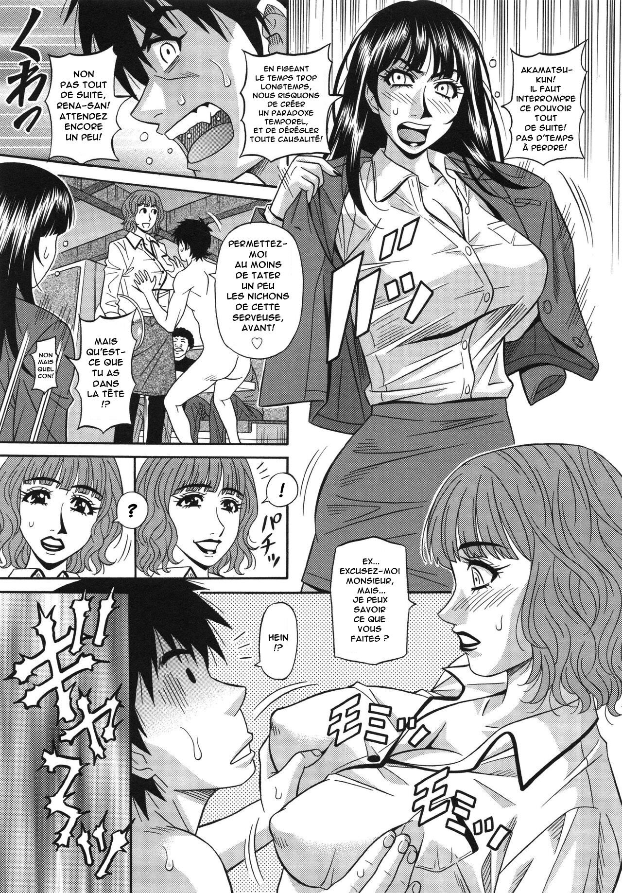 E.S.P! Ero Sukebe Power! Vol.2 Ch.1-2 numero d'image 22