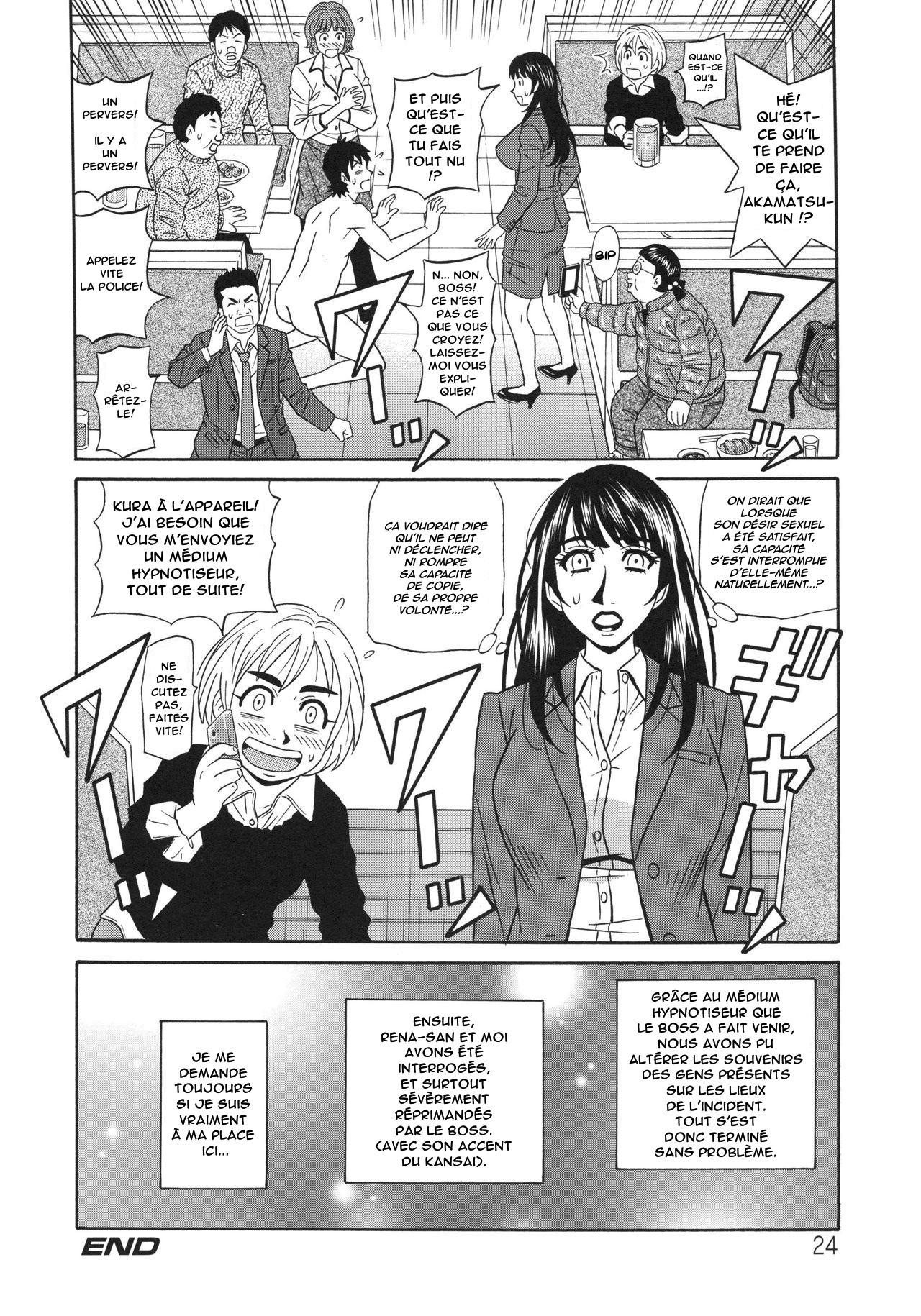 E.S.P! Ero Sukebe Power! Vol.2 Ch.1-2 numero d'image 23