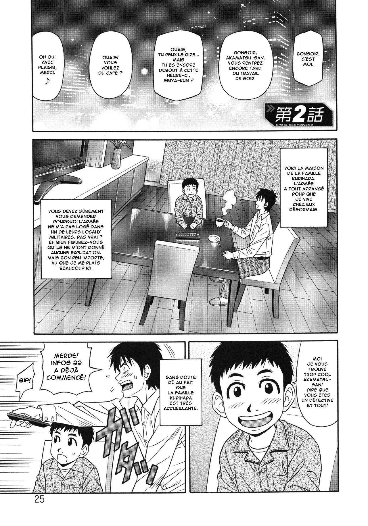 E.S.P! Ero Sukebe Power! Vol.2 Ch.1-2 numero d'image 24