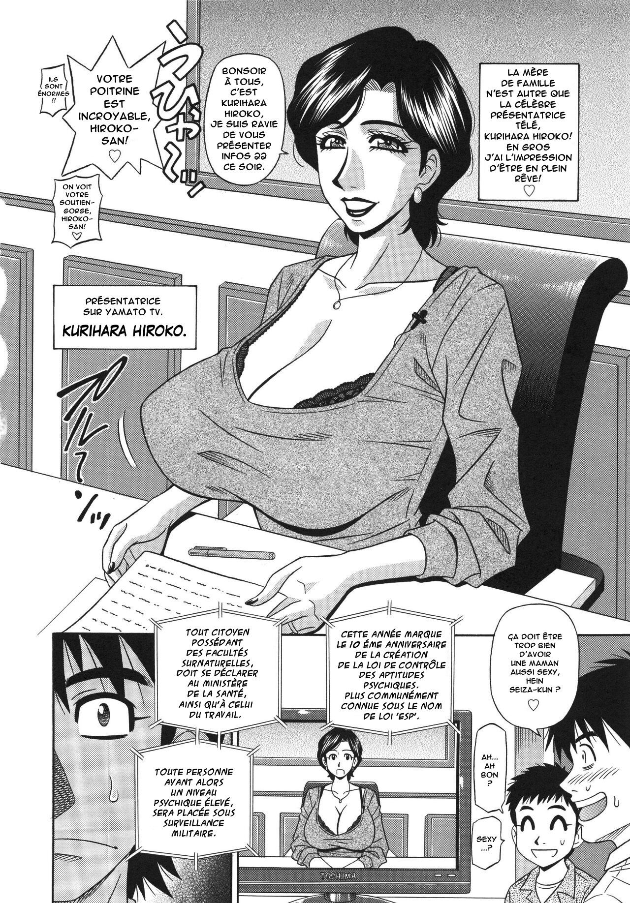 E.S.P! Ero Sukebe Power! Vol.2 Ch.1-2 numero d'image 25
