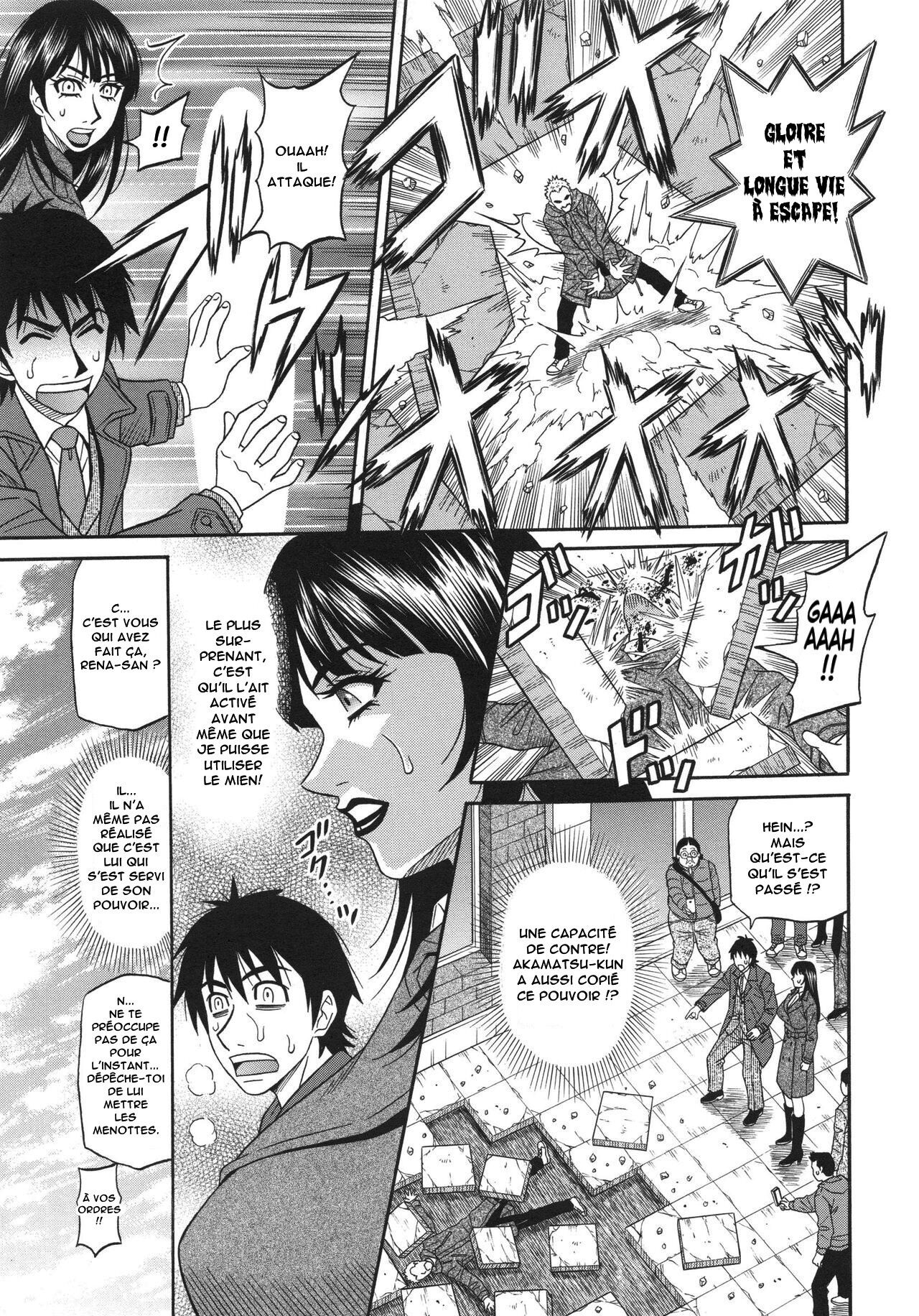 E.S.P! Ero Sukebe Power! Vol.2 Ch.1-2 numero d'image 28