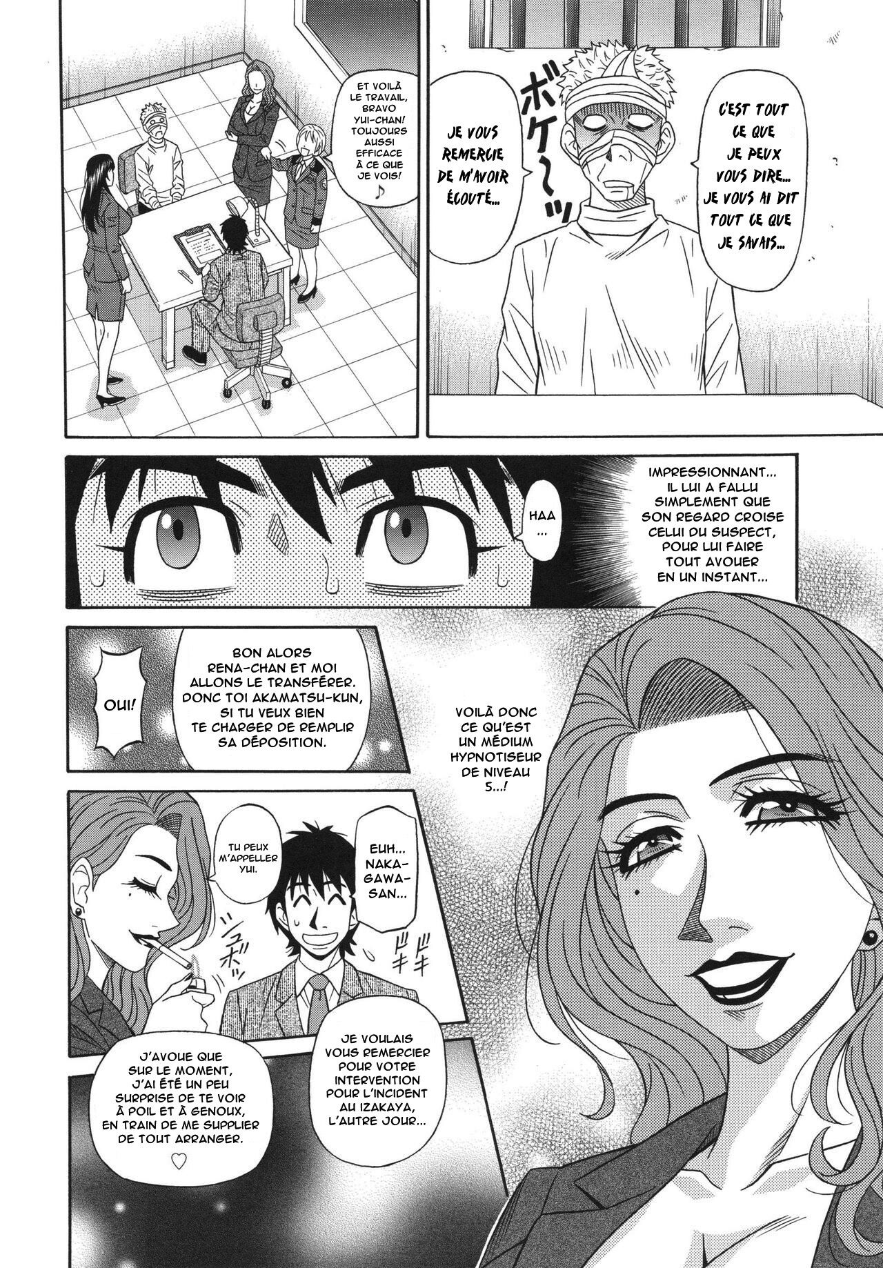 E.S.P! Ero Sukebe Power! Vol.2 Ch.1-2 numero d'image 31