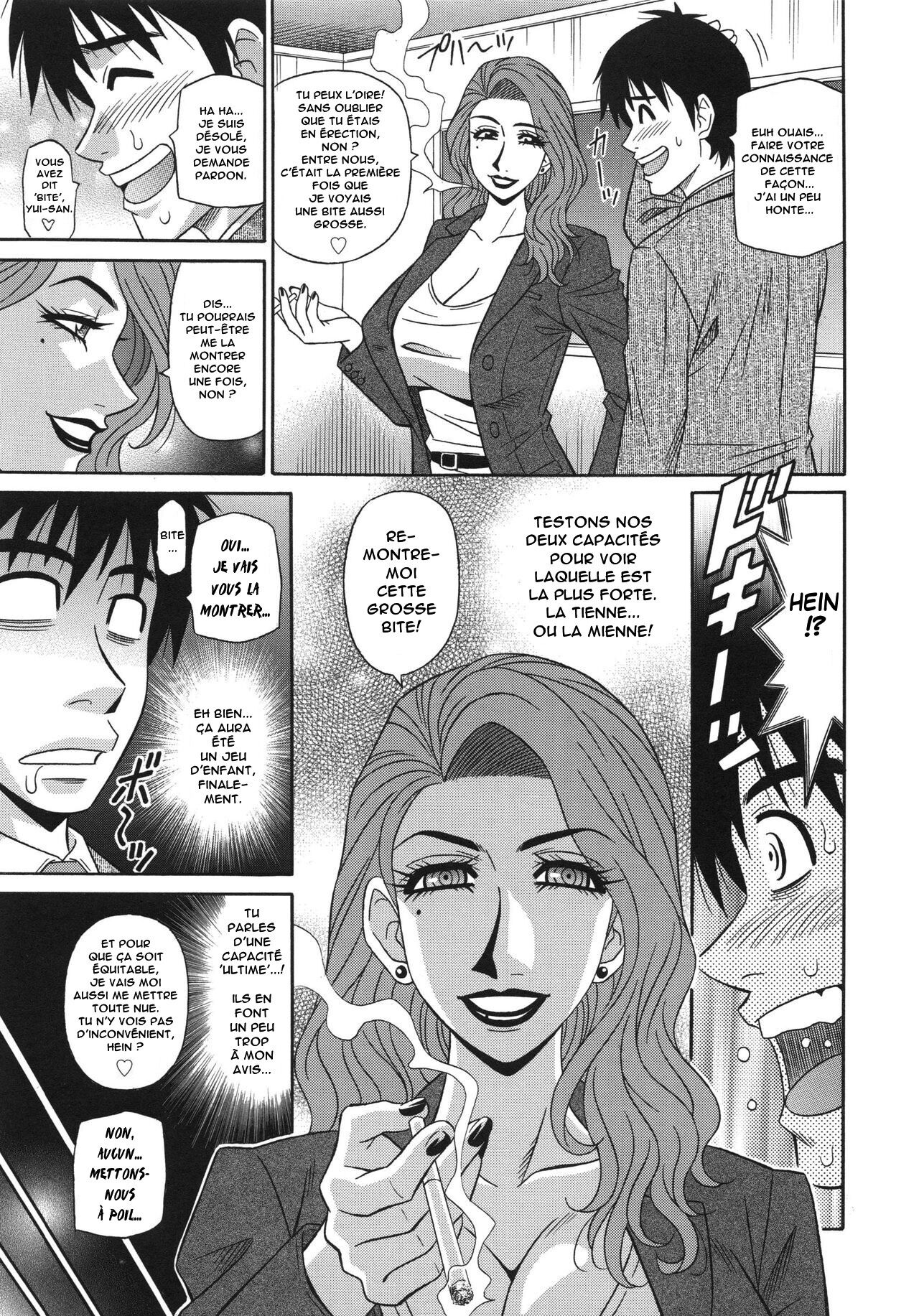 E.S.P! Ero Sukebe Power! Vol.2 Ch.1-2 numero d'image 32