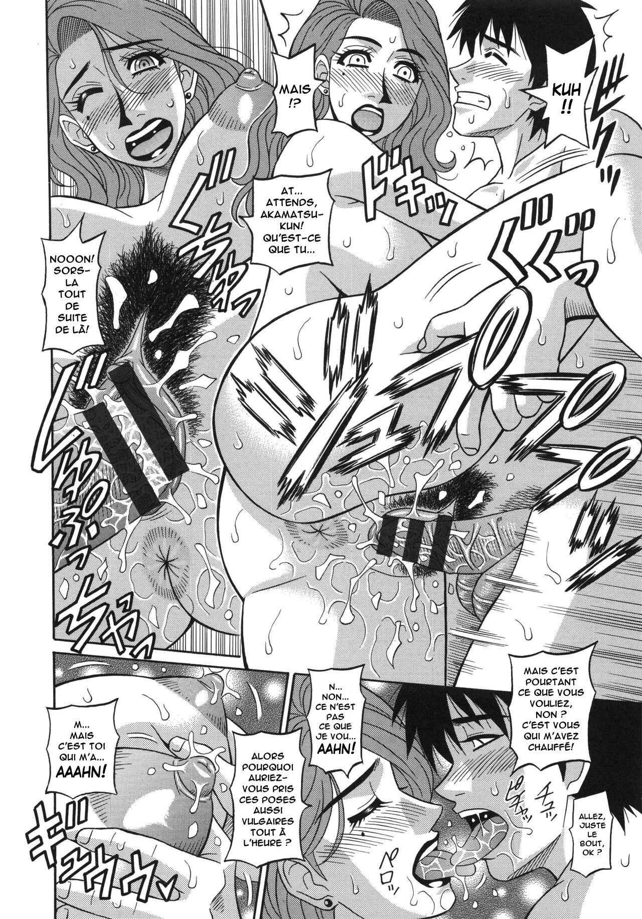 E.S.P! Ero Sukebe Power! Vol.2 Ch.1-2 numero d'image 37
