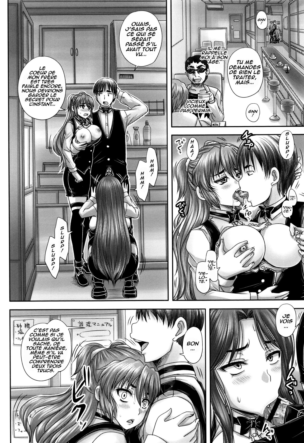 Kissa Hitozuma Nikudorei Ch. 5 numero d'image 7