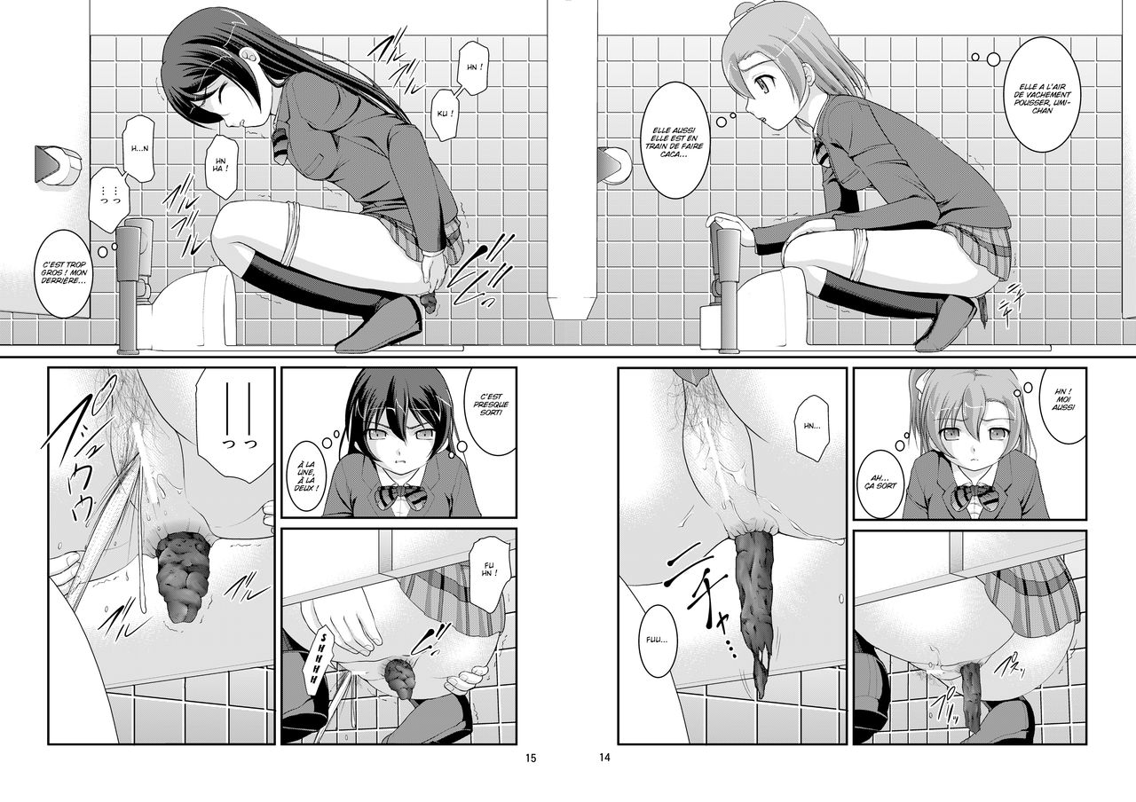 Bou Ninki School Idol Toilet Tousatsu vol.1 numero d'image 12