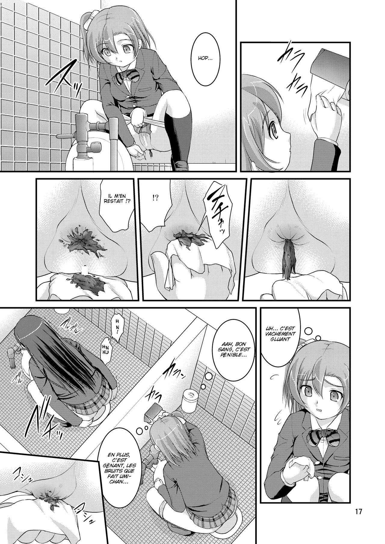Bou Ninki School Idol Toilet Tousatsu vol.1 numero d'image 14