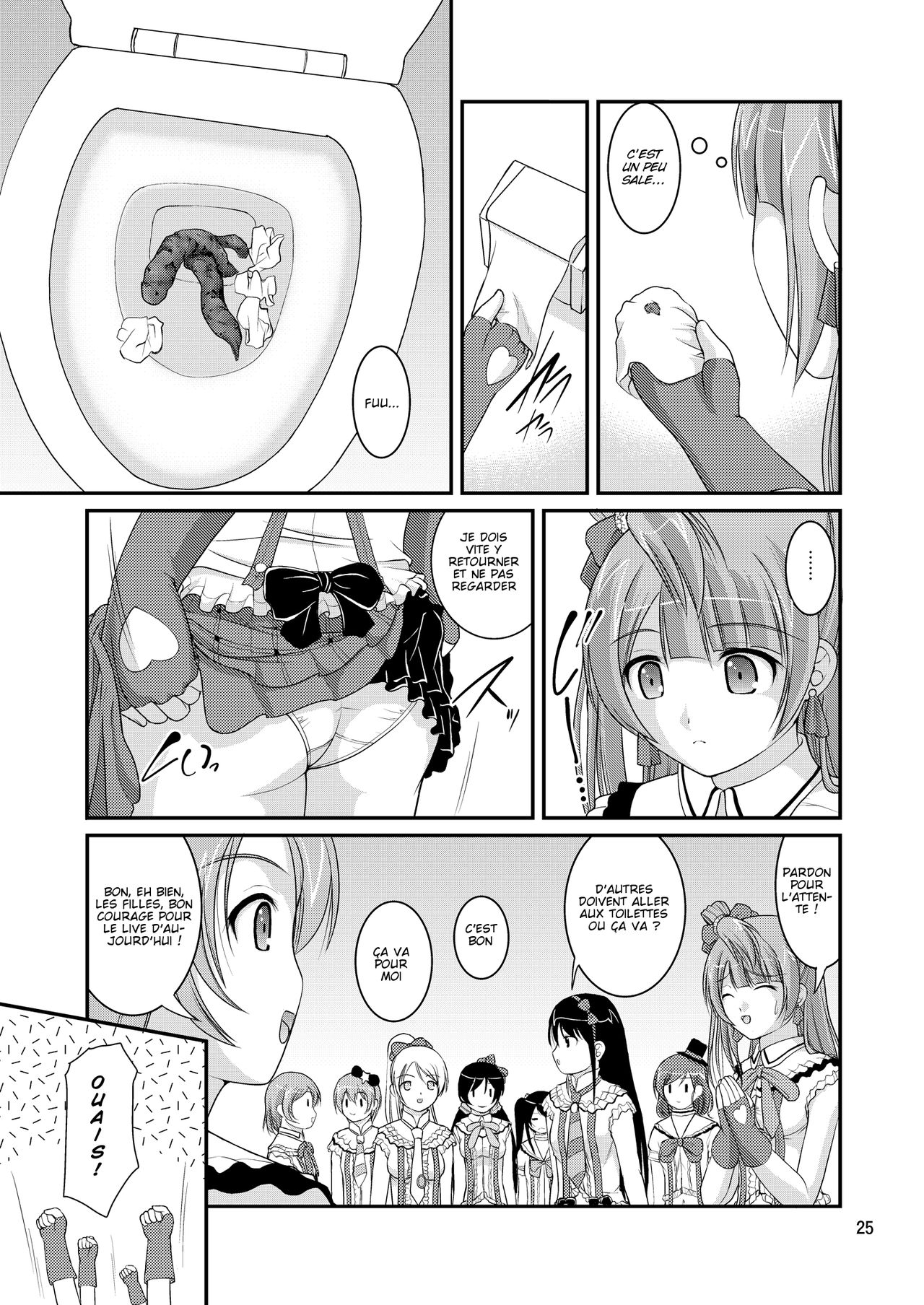 Bou Ninki School Idol Toilet Tousatsu vol.1 numero d'image 22