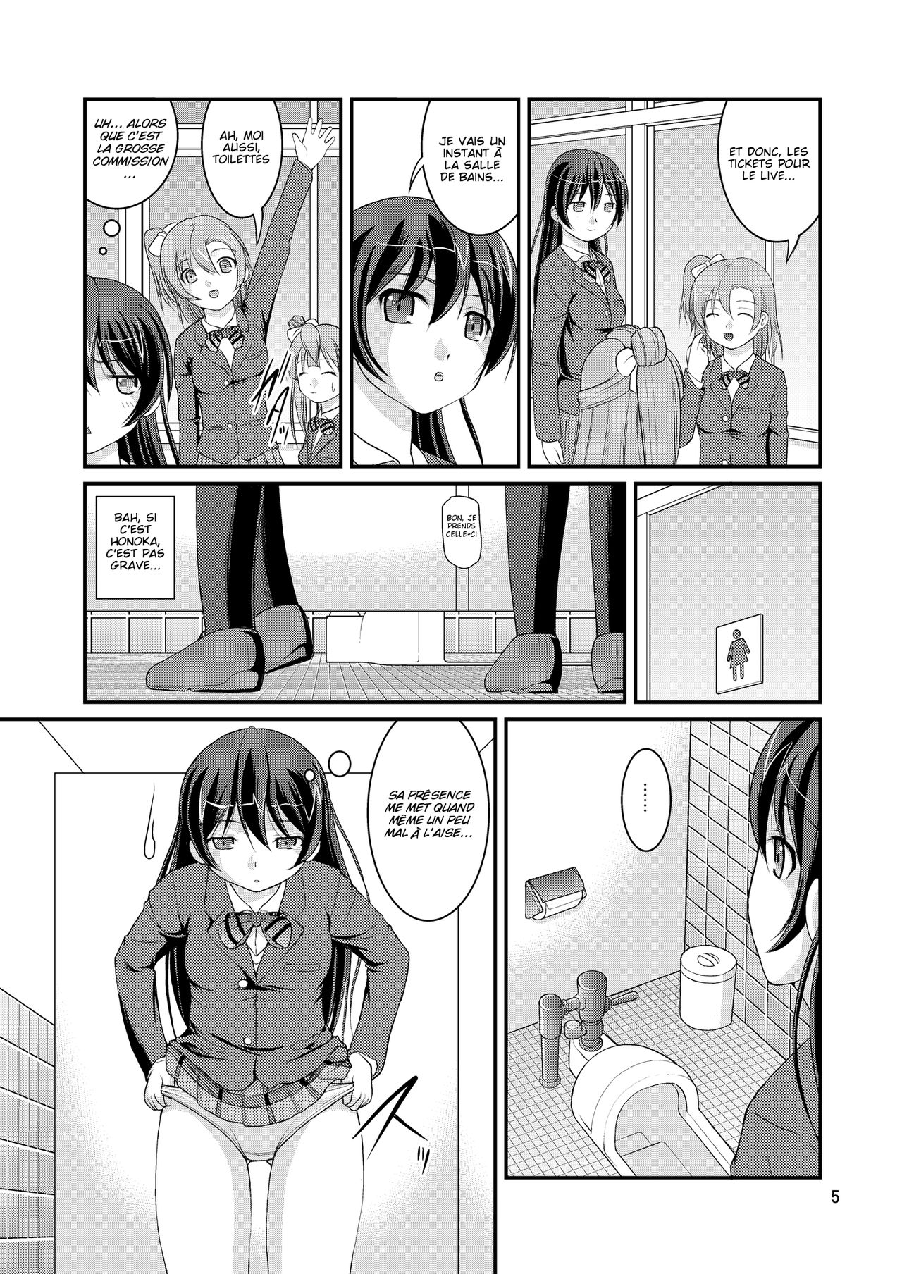 Bou Ninki School Idol Toilet Tousatsu vol.1 numero d'image 3