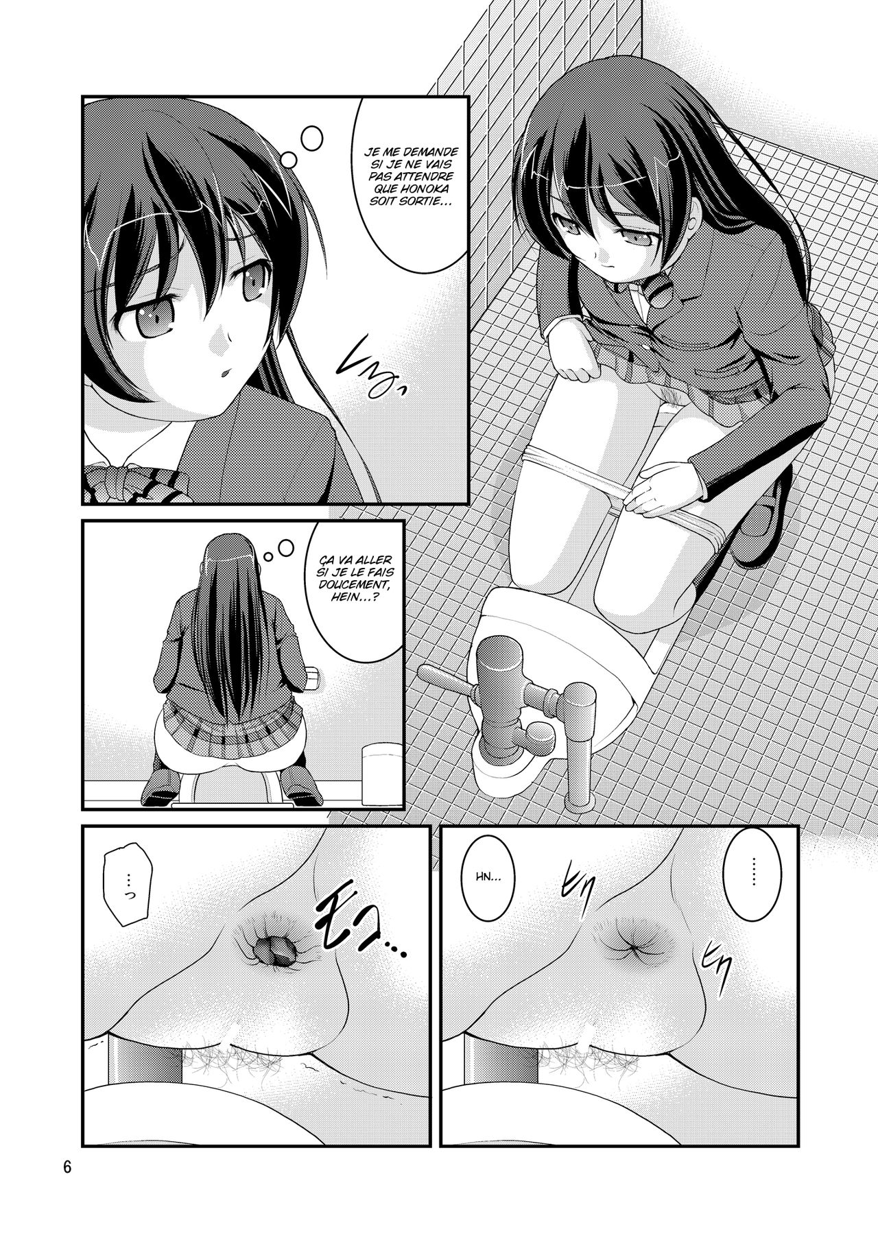Bou Ninki School Idol Toilet Tousatsu vol.1 numero d'image 4