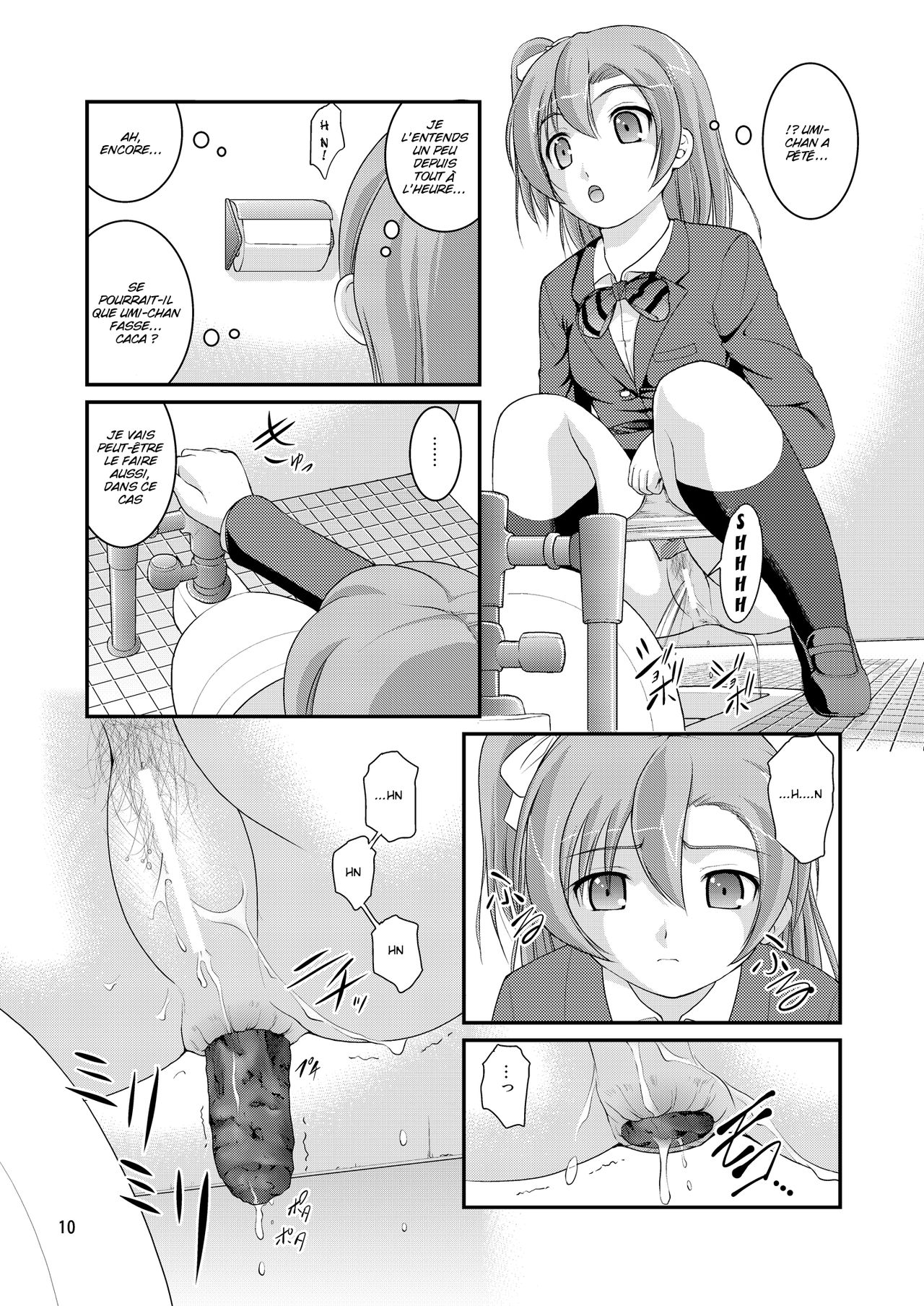 Bou Ninki School Idol Toilet Tousatsu vol.1 numero d'image 8