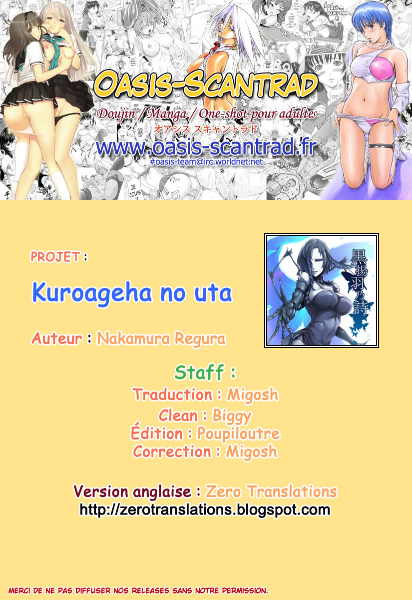 Kuroageha no Uta numero d'image 25