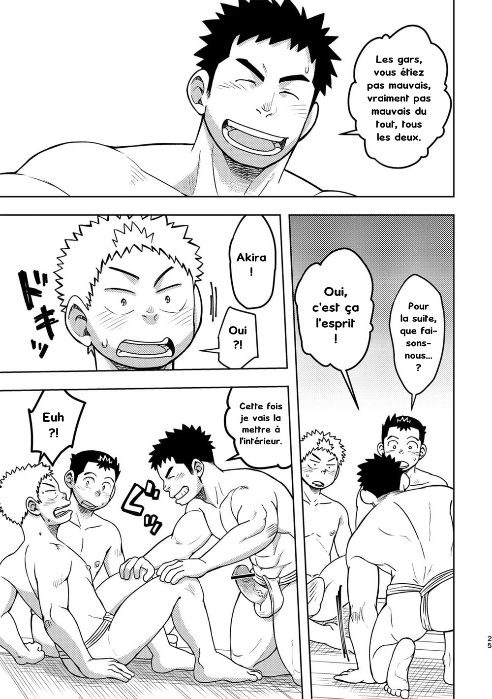 Moho Gakuen Dento Geinobu 2 numero d'image 24