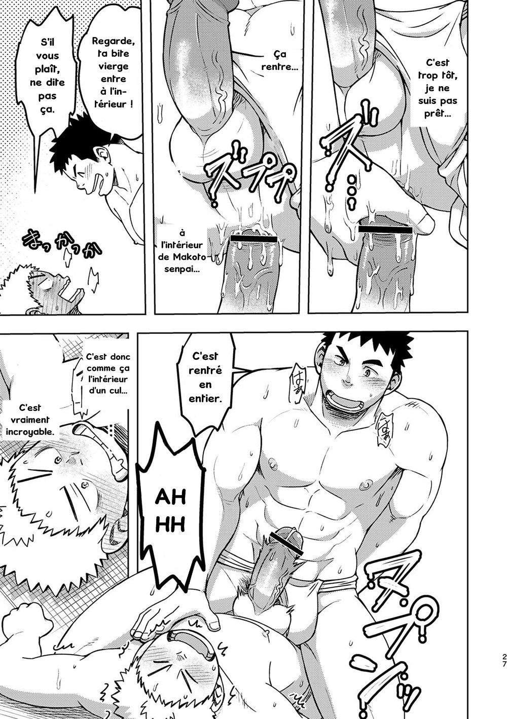 Moho Gakuen Dento Geinobu 2 numero d'image 26