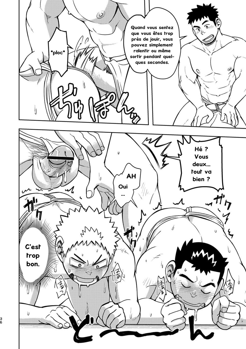 Moho Gakuen Dento Geinobu 2 numero d'image 35