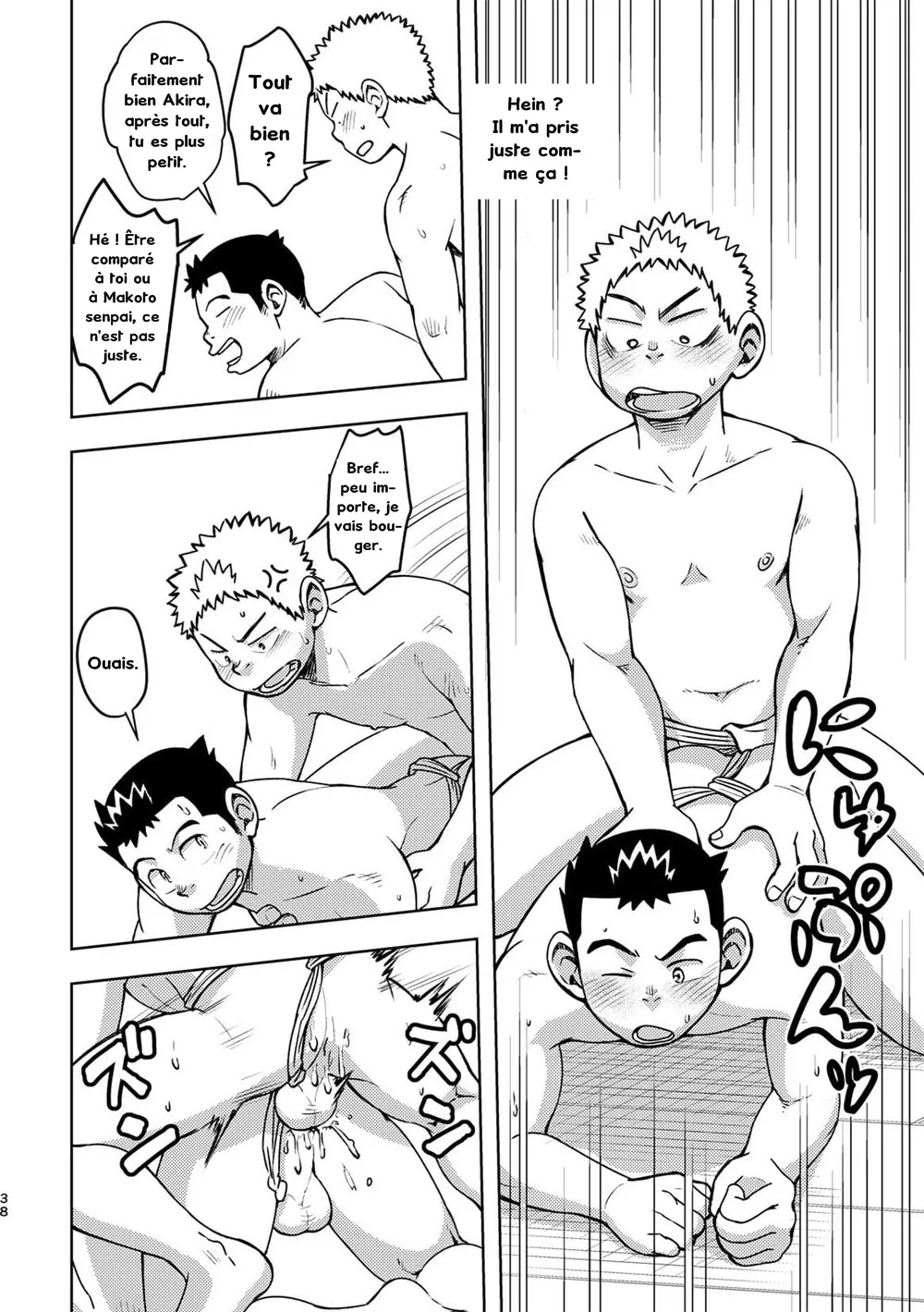 Moho Gakuen Dento Geinobu 2 numero d'image 37